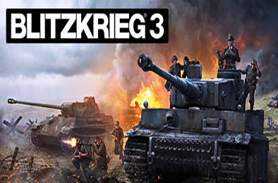 闪电战3 / Blitzkrieg 3 v1.0.0 下载