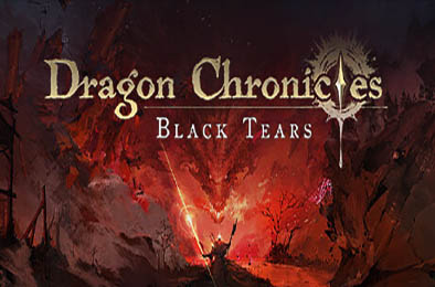 龙族编年史：暗之泪 / Dragon Chronicles: Black Tears v1.1.0.2 策略战棋SLG下载