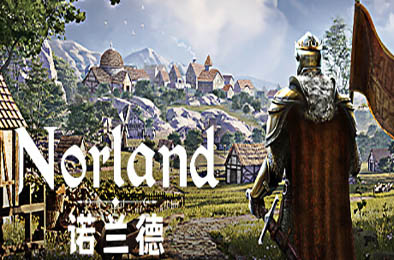 诺兰德 / Norland 下载