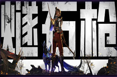 燧石枪：黎明之围 / Flintlock: The Siege of Dawn v1.1.72 冒险解谜AVG下载
