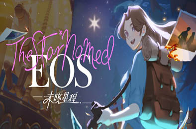 未晓星程 / The Star Named EOS v1.0.0 其他游戏STC下载