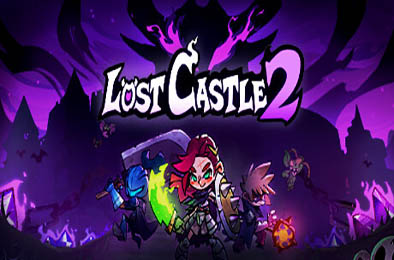 失落城堡2 / Lost Castle 2 v0.4.1.9 动作游戏ACT下载