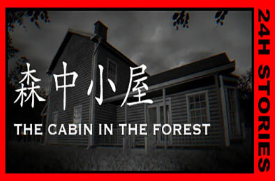 24小时故事：森中小屋 / 24H Stories: The Cabin In The Forest v1.0.0 其他游戏STC下载