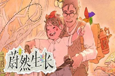片语：蔚然生长 / Fragment: A Story in Growing v1.0.0 模拟经营SIM下载