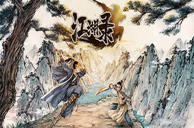 江湖录 / JIANGHU CHRONICLE v0.7.1.2 模拟经营SIM下载