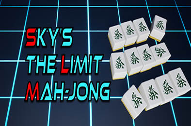 天空极限麻将 / Sky's The Limit MAH-JONG v1.0.0 下载