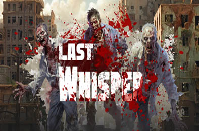 最后的低语 / Last Whisper 下载