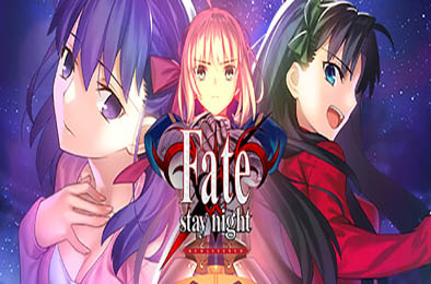 命运守护夜:重制版 / Fate/stay night REMASTERED v1.3.1.361 下载