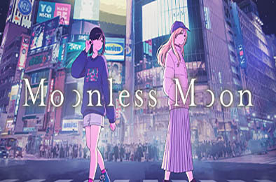 无月之夜 / Moonless Moon v1.0.1 下载