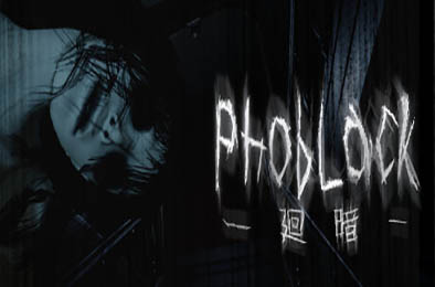 恐惧黑影 / PhobLack v1.0.0 其他游戏STC下载