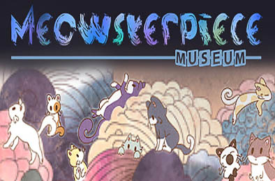 喵之名画馆 / Meowsterpiece Museum v1.0.0 休闲益智PUZ下载