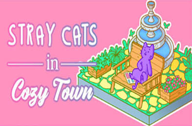 悠然镇的流浪猫 / Stray Cats in Cozy Town 休闲益智PUZ下载