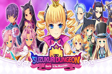 筑巢华琳酱 / Suzukuri Dungeon: Karin in the Mountain v1.02 策略战棋SLG下载