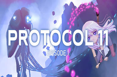 协议11：第一章 / PROTOCOL 11 - Episode 1 v1.0.0 冒险解谜AVG下载