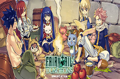 妖精的尾巴:地下迷城 / FAIRY TAIL: DUNGEONS v1.1.1 下载