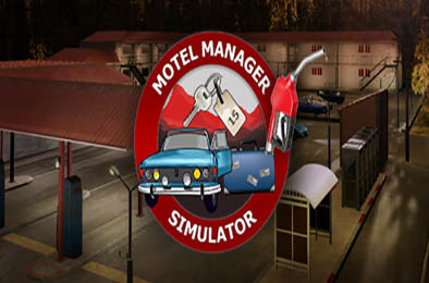 汽车旅馆经理模拟器 / Motel Manager Simulator 下载