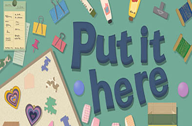 放这里吧 / Put it here v1.0.0 休闲益智PUZ下载