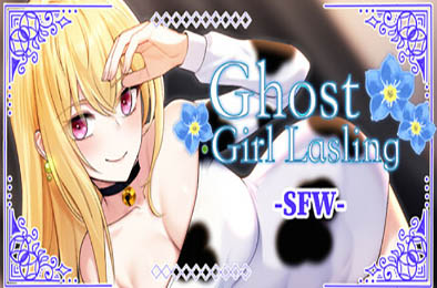 幽灵少女莱斯灵 (全年龄版) / Ghost Girl Lasling (G-rated) v1.0.0 下载