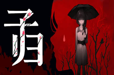 子归 / Blossom v1.0.2.130 下载