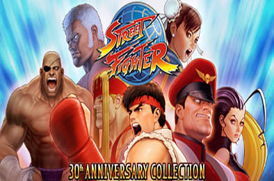 街霸30周年收藏版 / Street Fighter 30th Anniversary Collection 动作游戏ACT下载