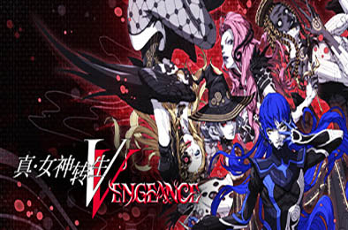 真女神转生5：复仇 / Shin Megami Tensei V：Vegneance v1.0.7模拟器 角色扮演RPG下载