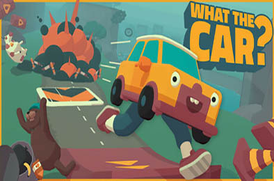 万物皆可赛车 / WHAT THE CAR? v5.1.0 赛车竞速RAC下载