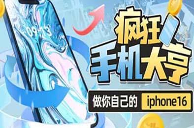 疯狂手机大亨 / Mad Smartphone Tycoon v0.85.5.2 模拟经营SIM下载