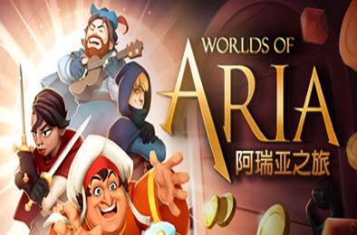 阿瑞亚之旅 / Worlds of Aria v1.1.0 冒险解谜AVG下载