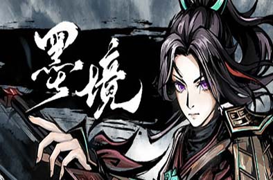 墨境 / Realm of Ink v0.18.08 动作游戏ACT下载