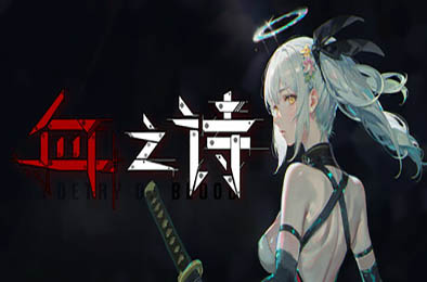 血之诗：月之蚀 / Poetry of Blood: Eclipse v1.0.0 动作游戏ACT下载