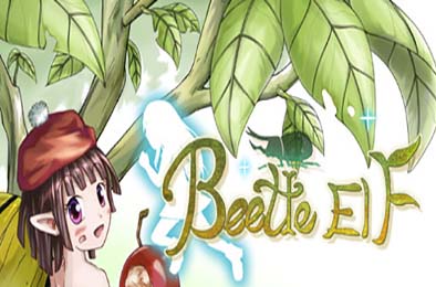 甲虫精灵 / Beetle Elf 冒险解谜AVG下载