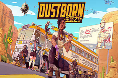 尘路之旅 / Dustborn v1.7 冒险解谜AVG下载