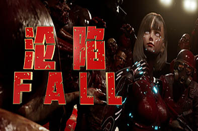 沦陷 / FALL v0.0.2 角色扮演RPG下载
