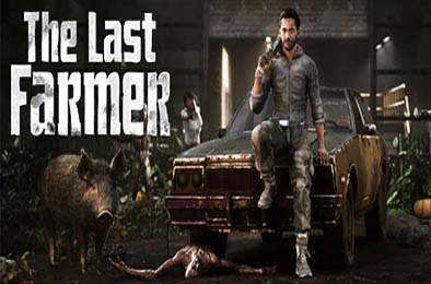 最后的农民 / The Last FARMER v1.0.11 冒险解谜AVG下载