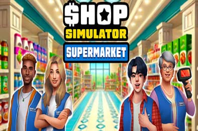 商店模拟器：超市 / Shop Simulator: Supermarket v1.0.3.1 模拟经营SIM下载