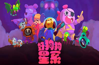 好狗狗星系 / Goodboy Galaxy 冒险解谜AVG下载