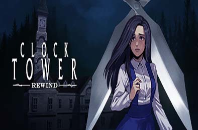 钟楼 重制版 / Clock Tower: Rewind v1.0.0 冒险解谜AVG下载
