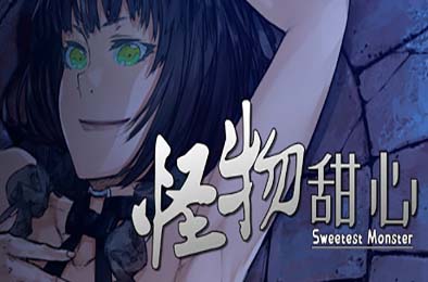 怪物甜心 / Sweetest Monster 冒险解谜AVG下载
