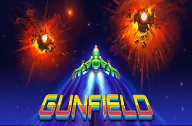 枪炮领域 / GUNFIELD v1.0.0 飞行射击FLY下载