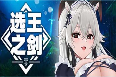 选王之剑：零 / Idle Calibur：Zero v1.0.0 角色扮演RPG下载