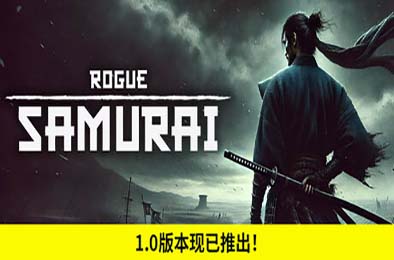 浪人武士 / Rogue Samurai v1.0.0 动作游戏ACT下载