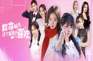 这个是真的喜欢！/ I've Fallen For You! 角色扮演RPG下载