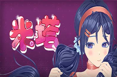 米塔 / MiSide  角色扮演RPG下载