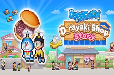 哆啦A梦铜锣烧店物语 / Doraemon Dorayaki Shop Story v1.13 模拟经营SIM下载