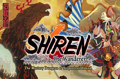 千变的迷宫　风来的希炼６　蛇蜷岛探险谭 v1.0.0 角色扮演RPG下载