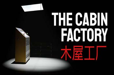 幽宅工坊 / The Cabin Factory v1.07 冒险解谜AVG下载