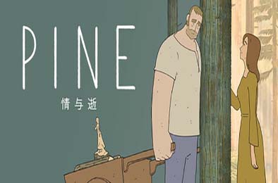 Pine：情与逝 / Pine: A Story of Loss v1.4.12853 休闲益智PUZ下载