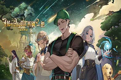 再刷一把2：金色传说 / PlayAgain2 冒险解谜AVG下载