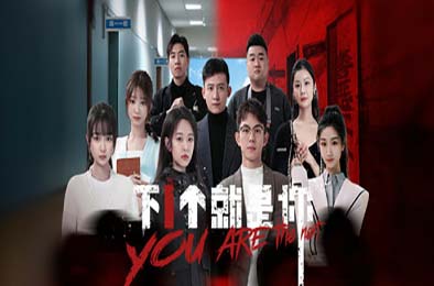 下一个就是你 v0.7.6.7 角色扮演RPG下载