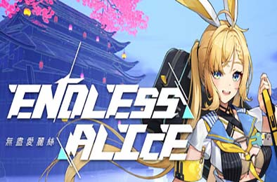无尽爱丽丝 / Endless Alice 下载